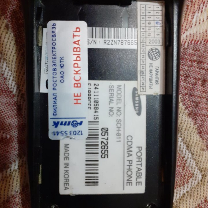 Телефон CDMA 800 Samsung sch-811