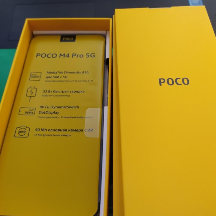 Poco m4 pro 5g