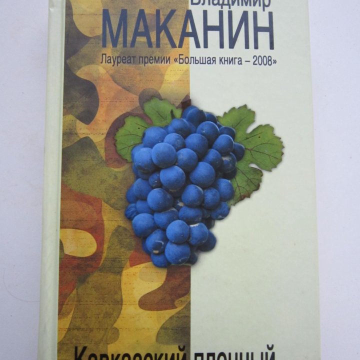 8 книг с российскими романами и детективами