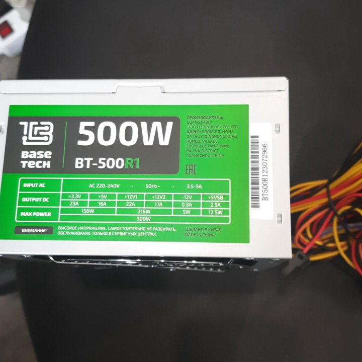 Блок питания для компьютера 500w