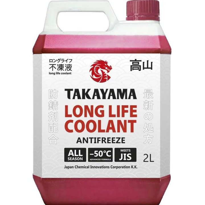 Антифриз Takayama Long Life Coolant Red красный -50C 2 литра