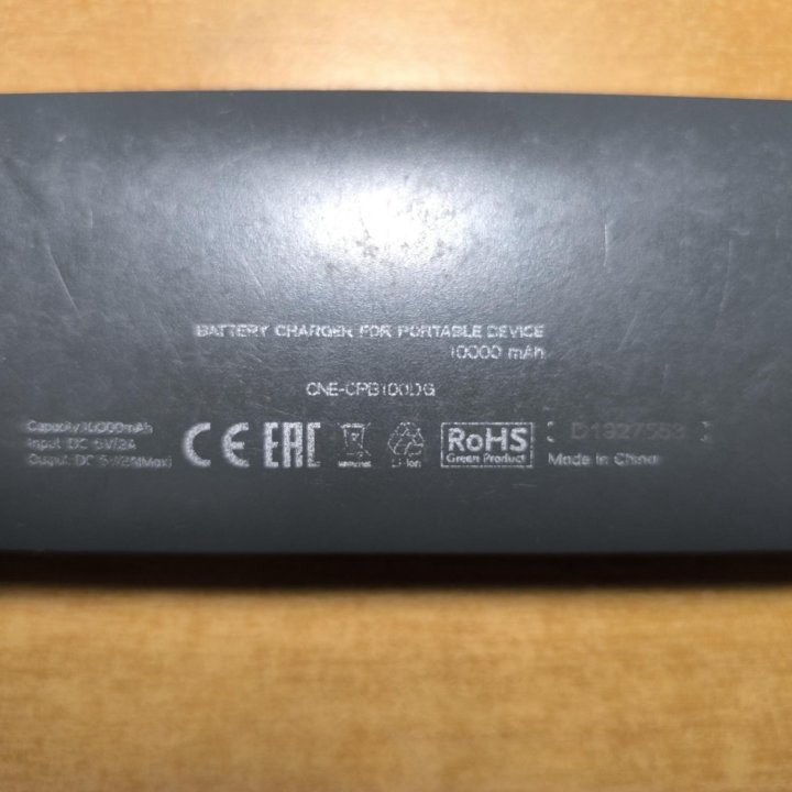 Павербанк Canyon 10000 mAh