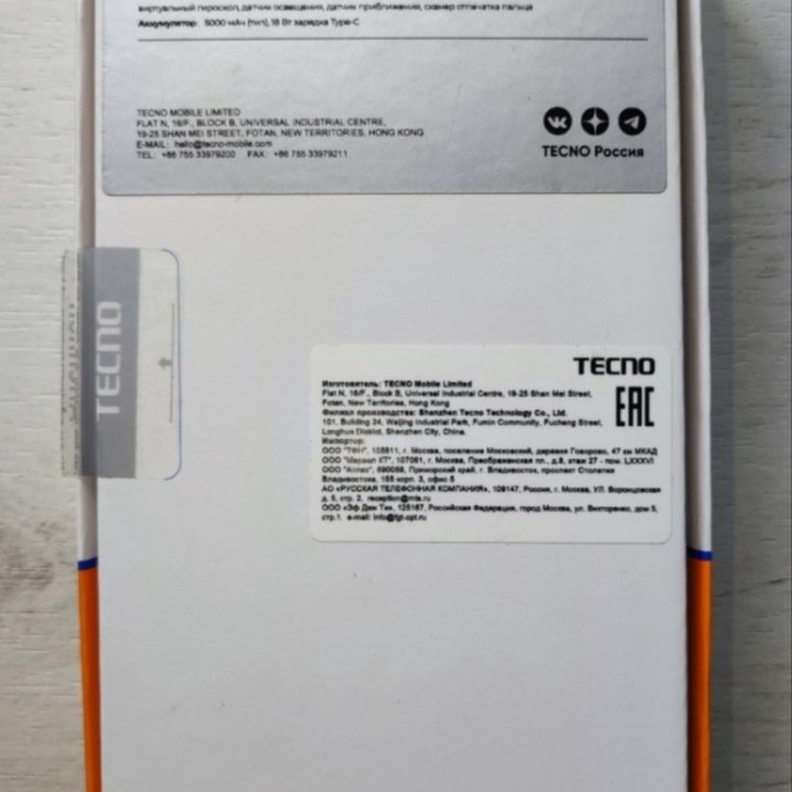 Tecno 20 spark