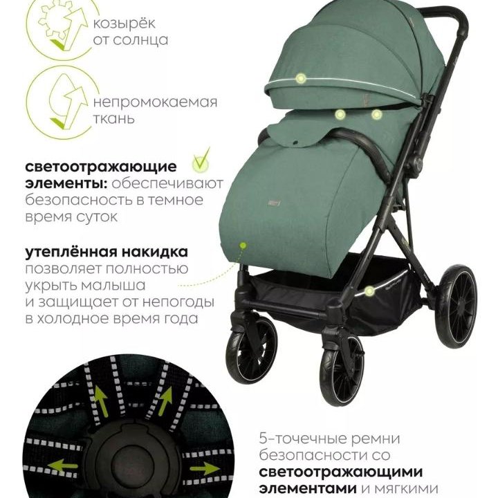 Коляска прогулочная JOVOLA Луна.