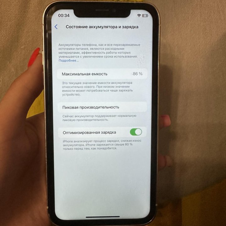 iPhone XR в корпусе 13про