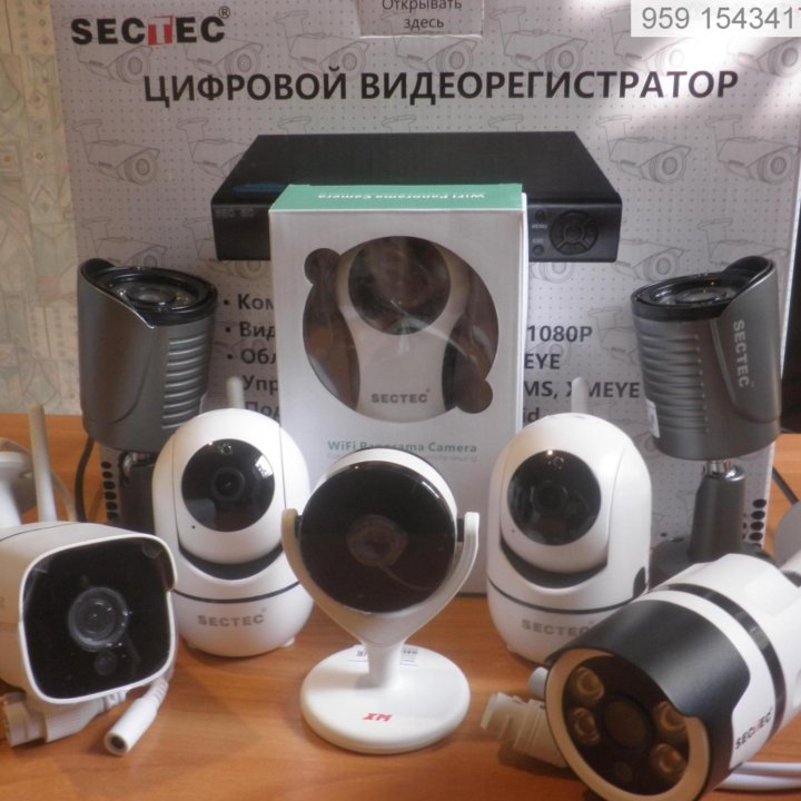 WiFi камеры в металле с мощной ИК-подсветкой 40м