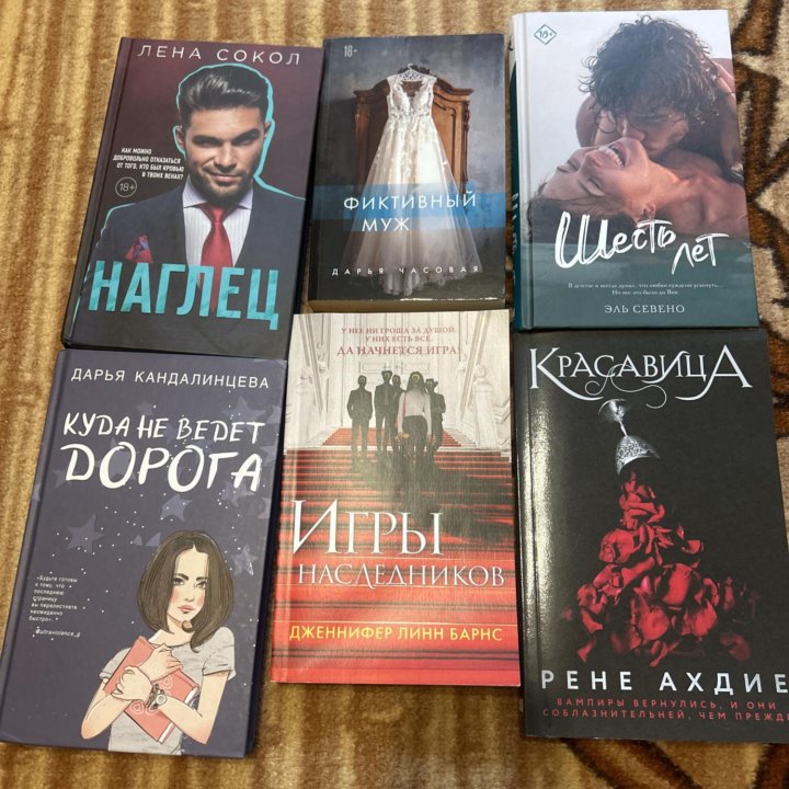 Книги разных жанров