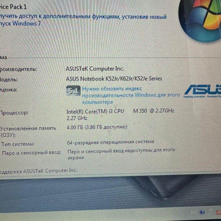 ASUS K52JE, игровой ноутбук