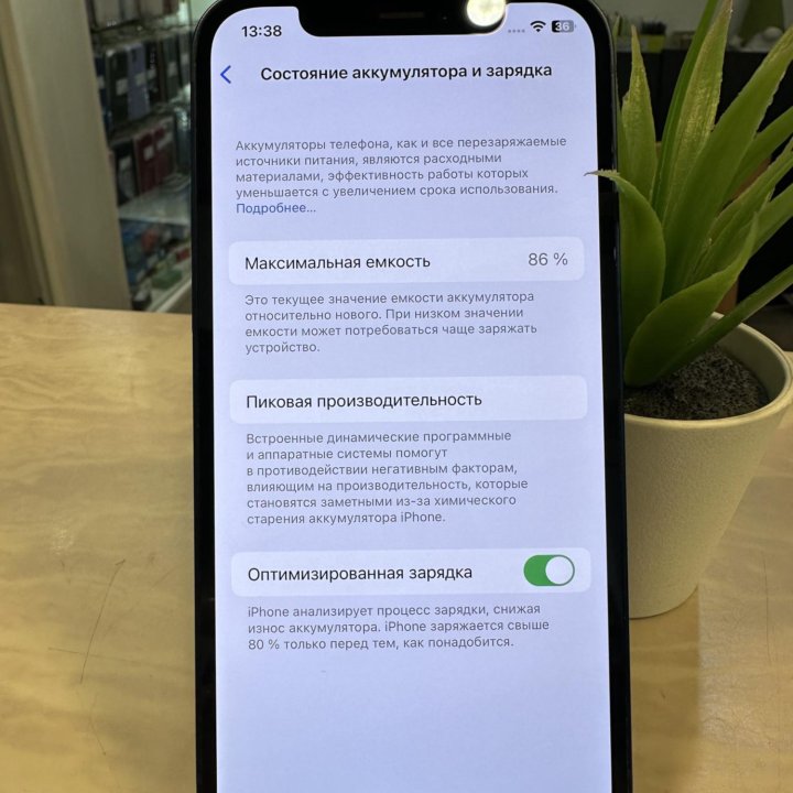 Apple iPhone 12 64gb blue АКБ 86%