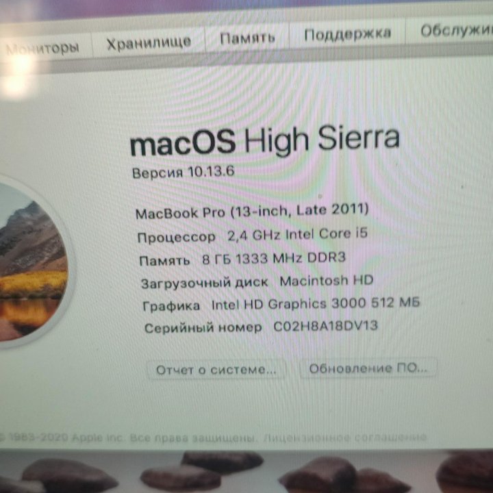 Macbook pro 2011.8/512