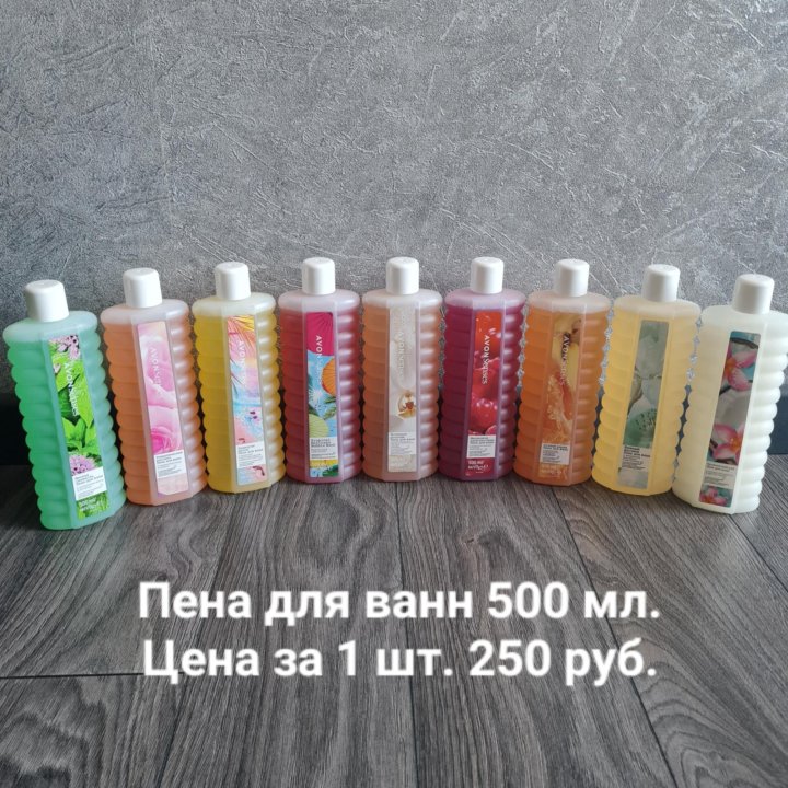 Пена для ванн Avon