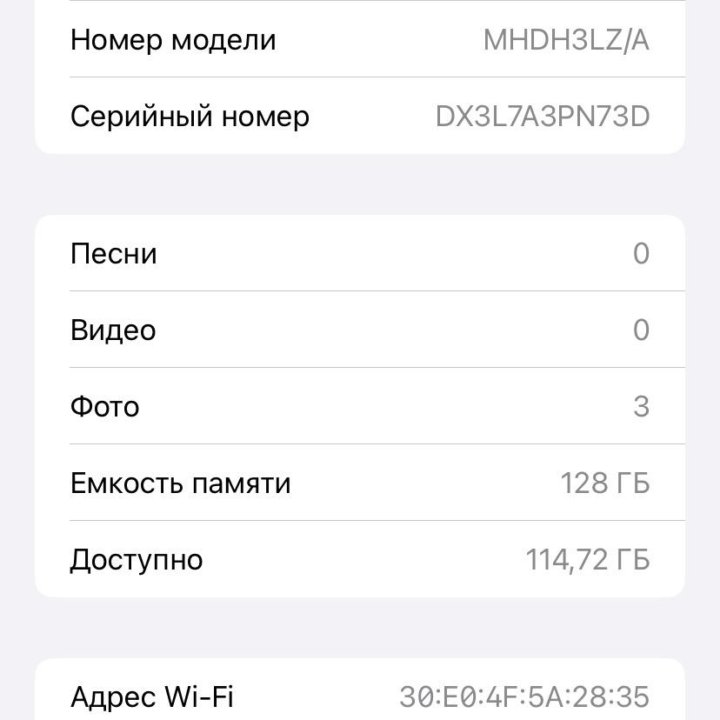 iPhone 11 128гб. Идеальное состтояние