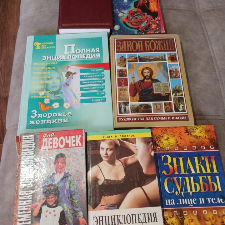 Книги