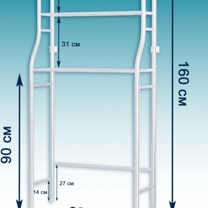 Стеллаж для ванной комнаты