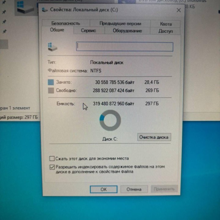 Системный блок Intel(R) Core(TM)2 Quad Q8200 CPU