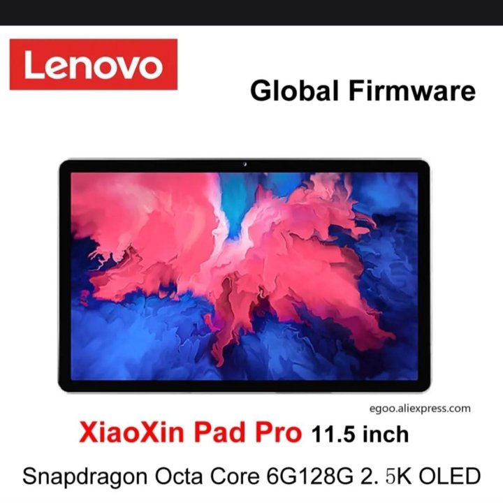 lenovo xiaoxin pad p11 pro