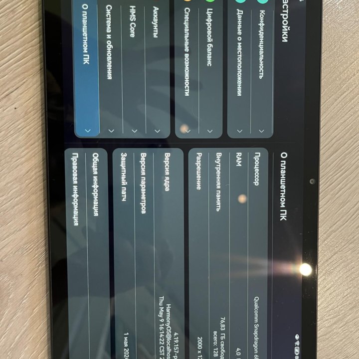 Huawei Matepad se 10,4 128 gb