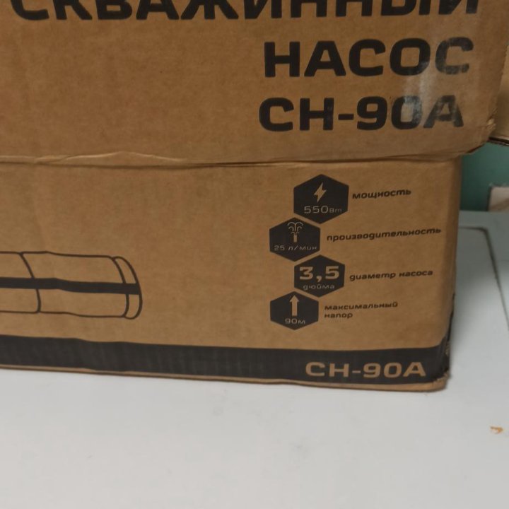 Насос скважинный СН-90А