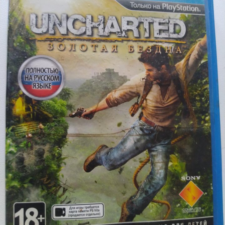 Игра PSVITA Uncharted Золотая бездна