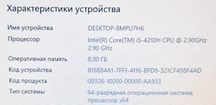 Большой игровой MSI core i5/ОЗУ 8гб/gtx/ в идеале