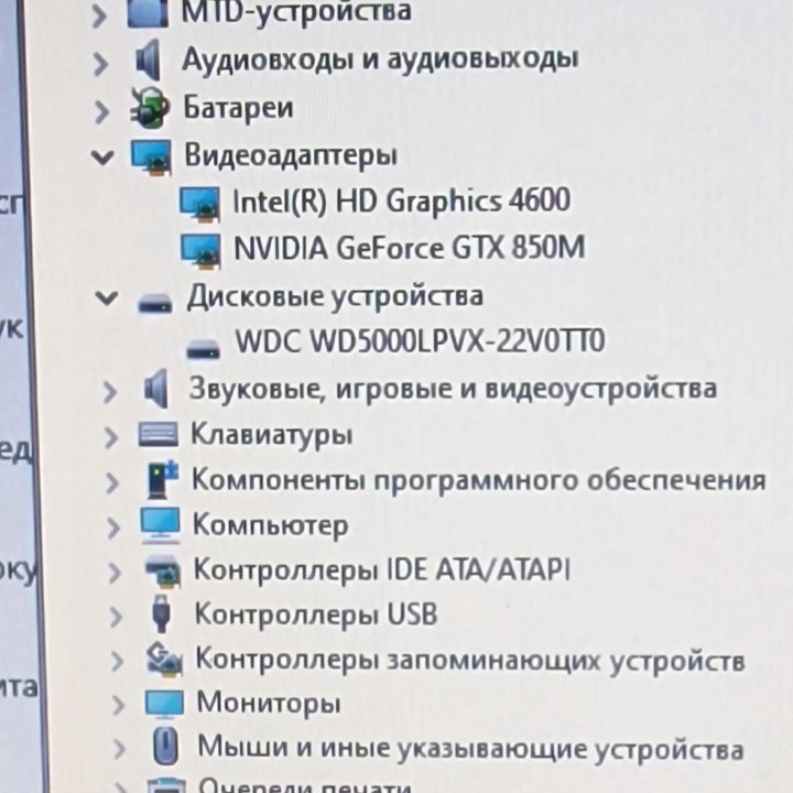 Большой игровой MSI core i5/ОЗУ 8гб/gtx/ в идеале