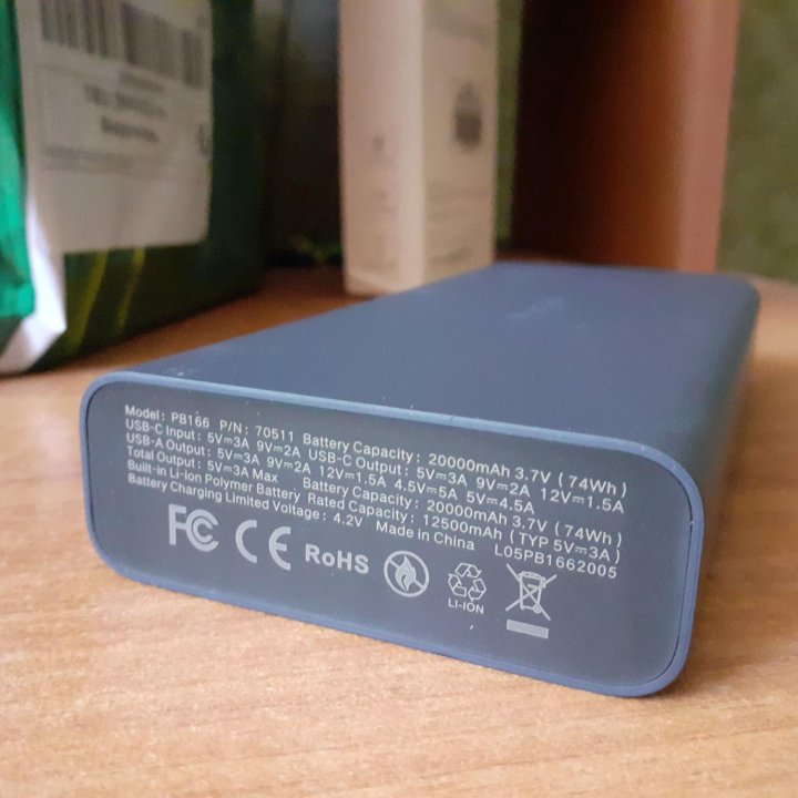 Powerbank Ugreen 20000 mAh