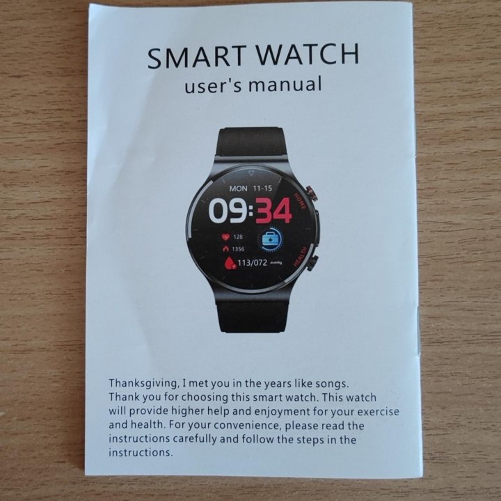 Смарт часы Smart Watch E300