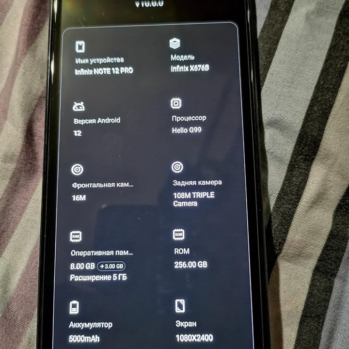 Infinix Note 12 pro