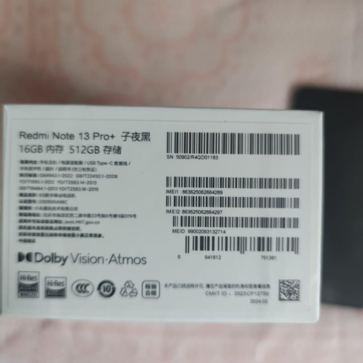 Xiaomi 13 No Pro + 16/512