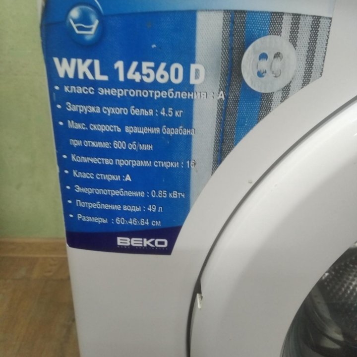 Стиральная машина Beko WKL14560D