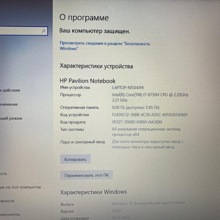 Ноутбук HP pavilion i7 1ТБ