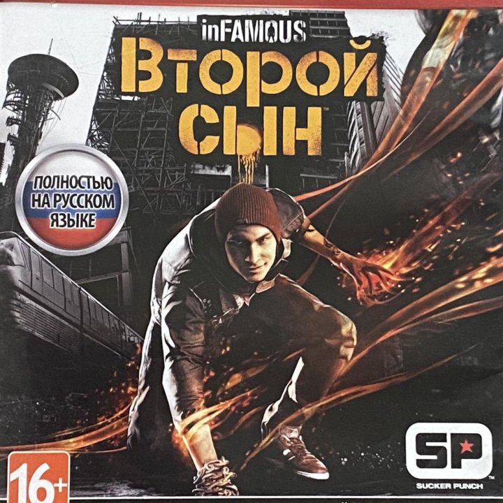 Игра inFamous: Второй Сын PS4 PS5