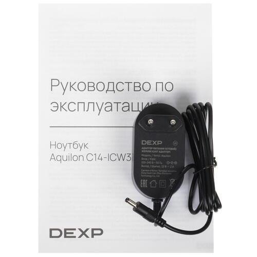 Ноутбук DEXP Aquilon C14-ICW300