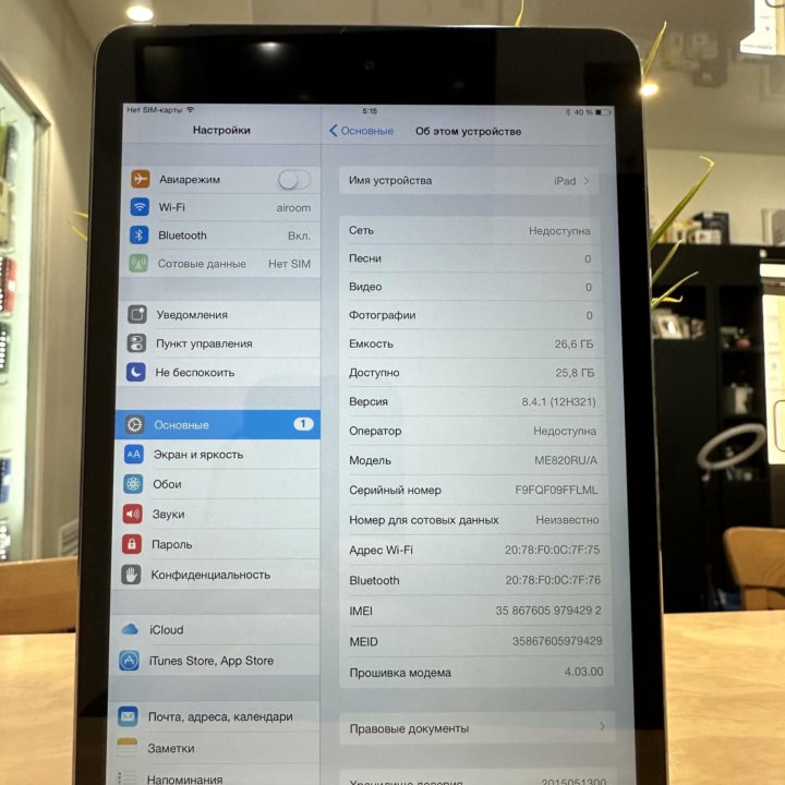 iPad Mini 2 32Gb Space Gray Cellular