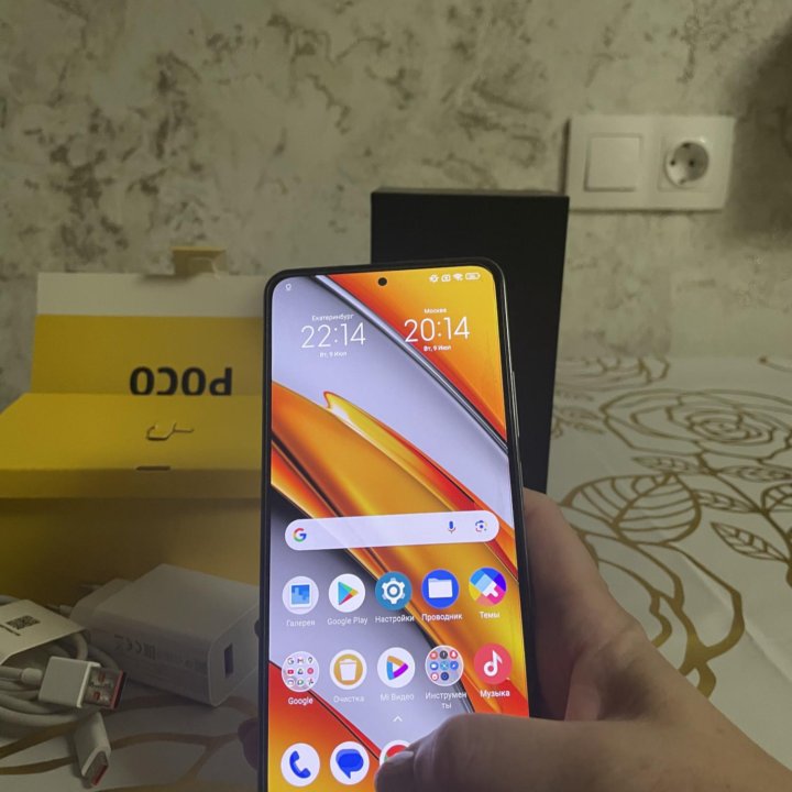 Poco F3