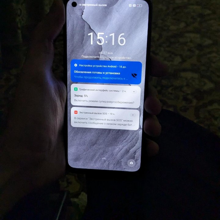 Realme GT Master Edition