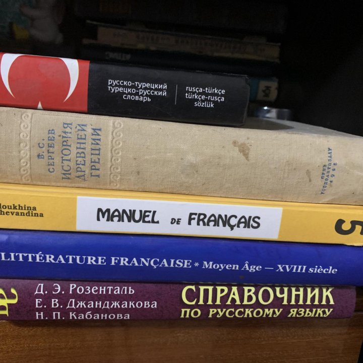 Продам книги разных жанров