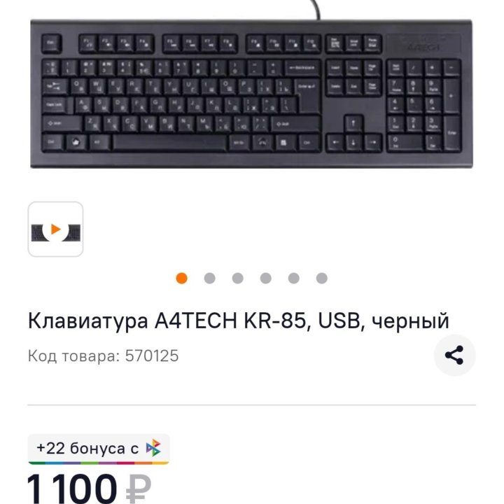 Комплект A4tech Клава,Мышь,Коврик