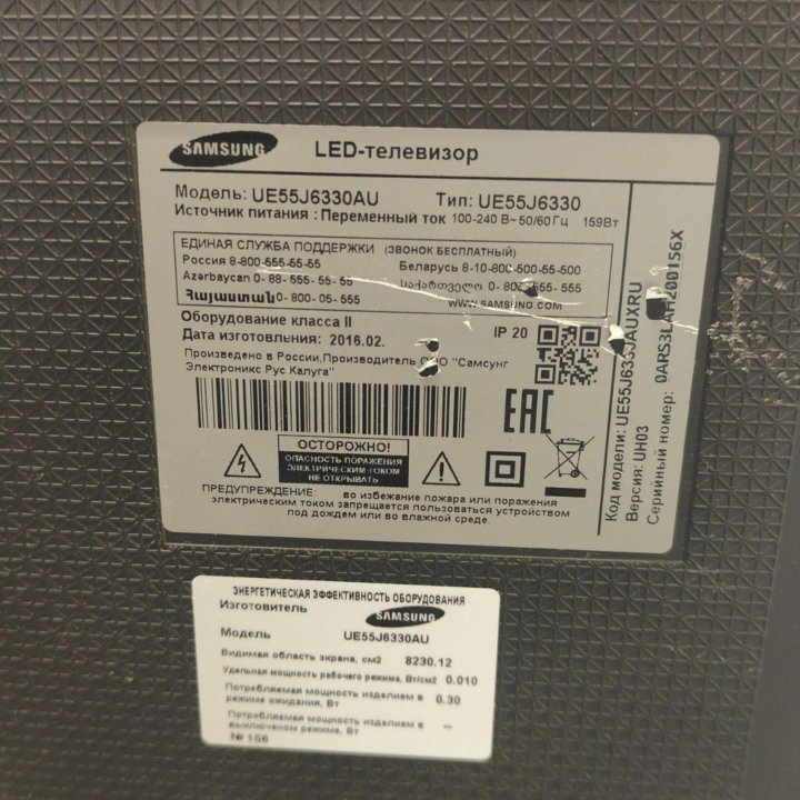 Телевизор Samsung UE55J6330AU Арт. N72323