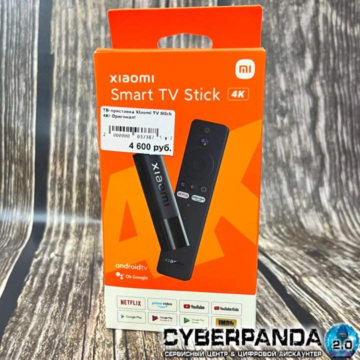 ТВ-приставка Xiaomi TV Stick 4K 2/8 ГБ! Оригинал!