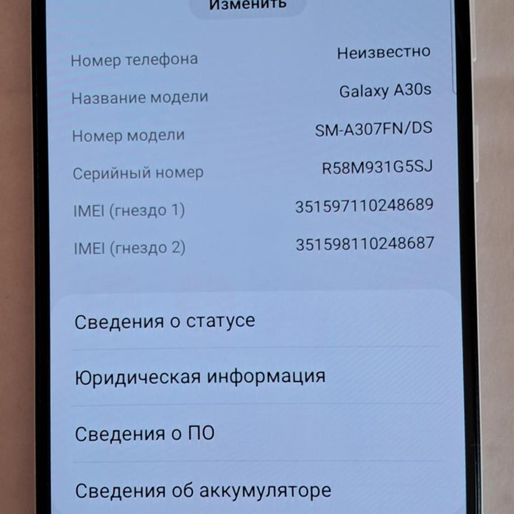 Телефон Samsung Galaxy A30s