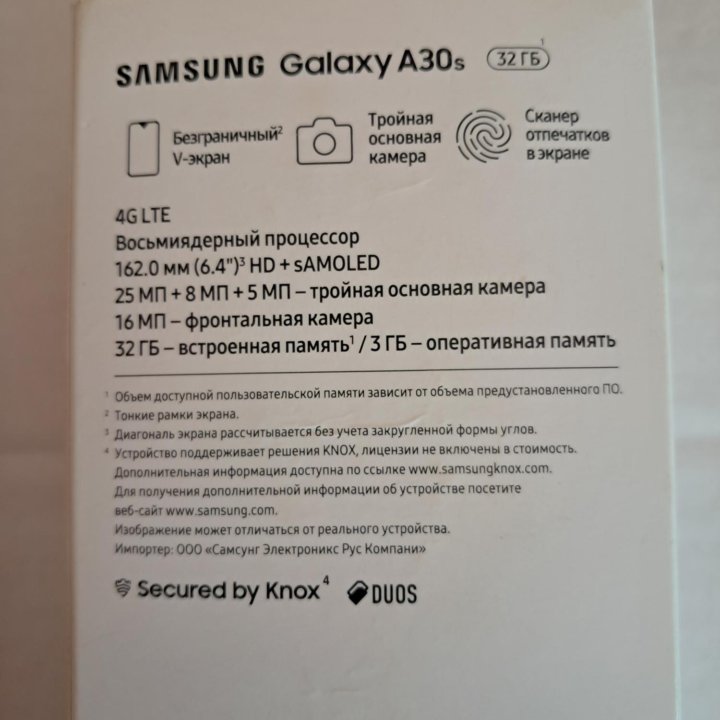 Телефон Samsung Galaxy A30s