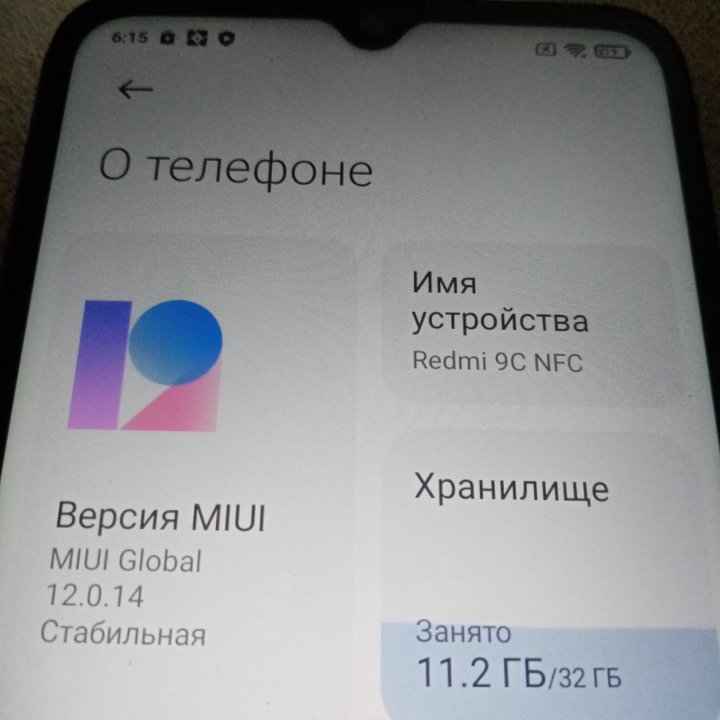 Телефон redmi 9c в отличном состоянии. Торга НЕТ!