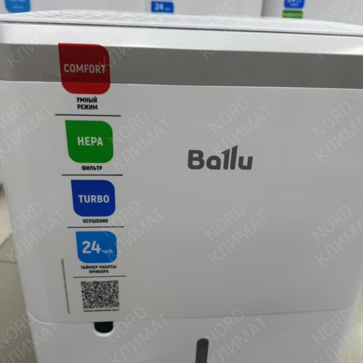 Осушитель воздуха Ballu Comfort BD12T CL (17м2)