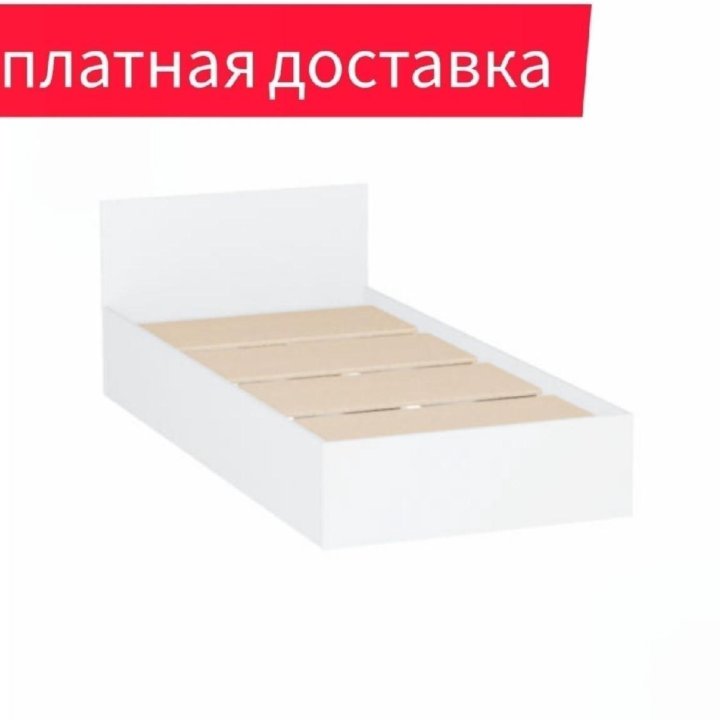 Кровать 90 см 120 см 160 см 0,9-1,2-1,6м