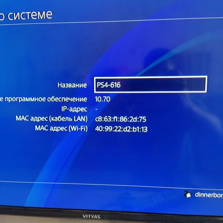 PS4 Slim 500Gb 10.70