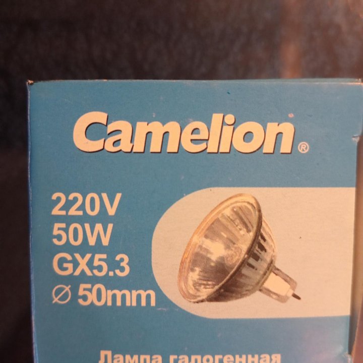 Новая галогенные лампы Camelion 50вт, 230V, GX 5,3