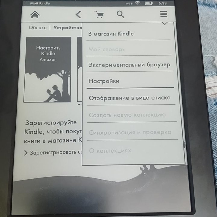 Электронная книга kindle 7