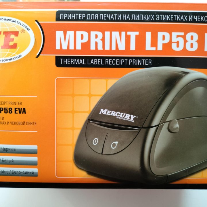Принтер для печати этикеток