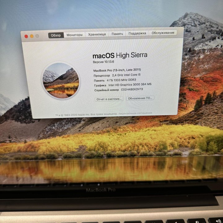 Apple MacBook Pro 13 2011 4-512gb 3цикла